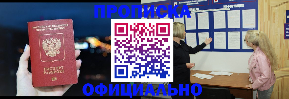 форма 3 в Ишиме
